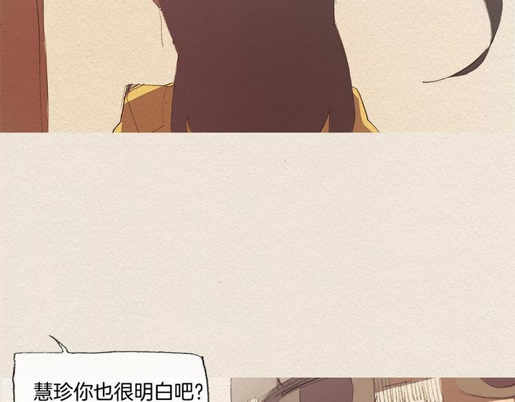 第14话 单纯110