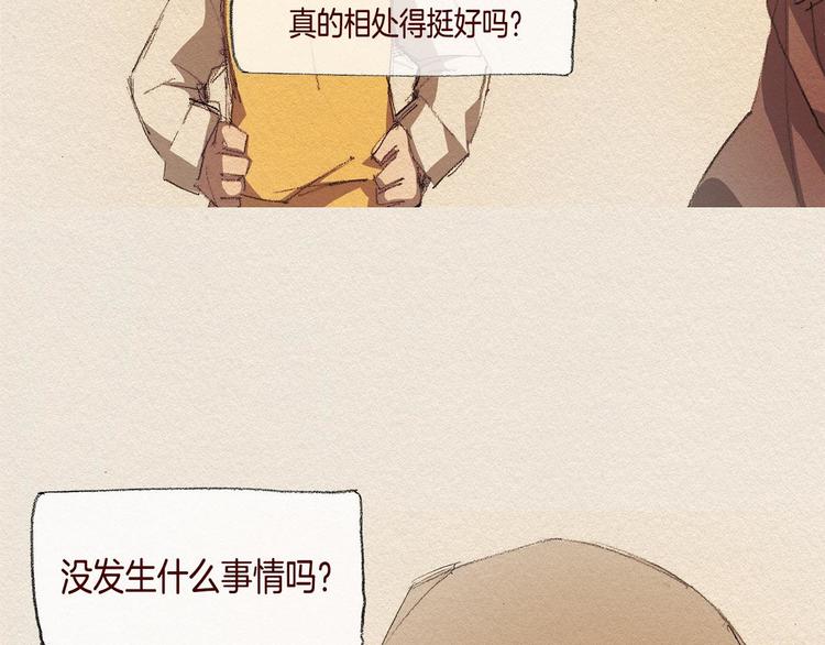第26话 冷落65