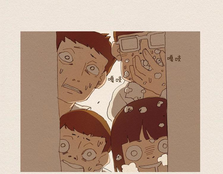 第3话 那个人39