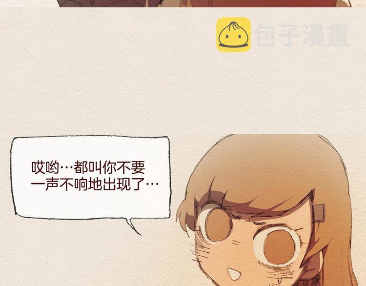 第25话 出卖90