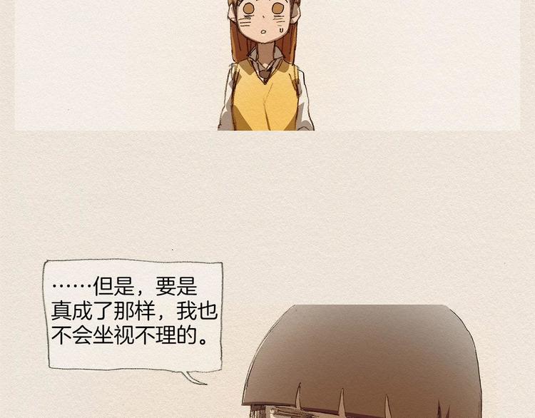 第3话 那个人123