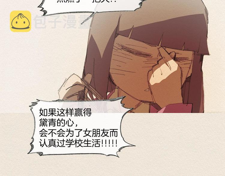 第15话 战争30