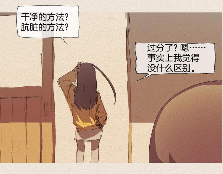 第14话 单纯108