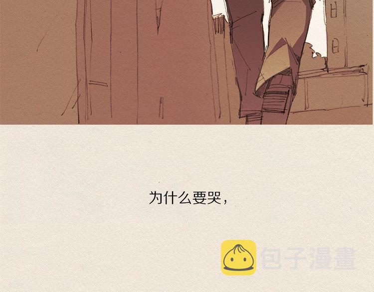 第11话 温度97