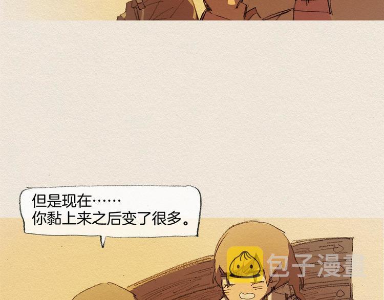 第19话 不想孤单51