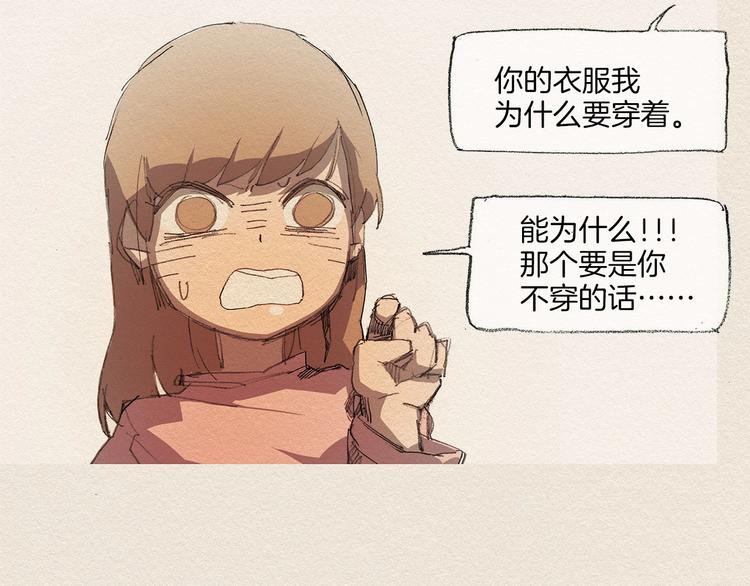 第10话 回去44