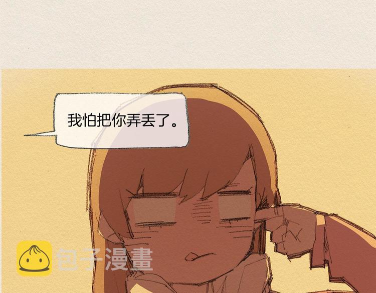 第19话 不想孤单31