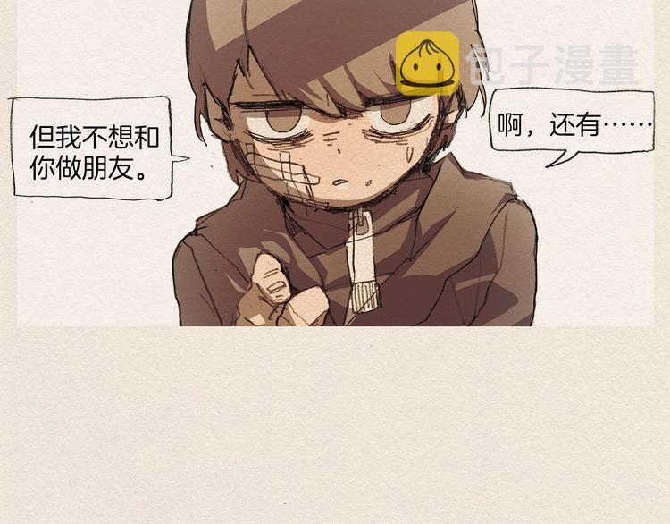 第4话 别烦我！71