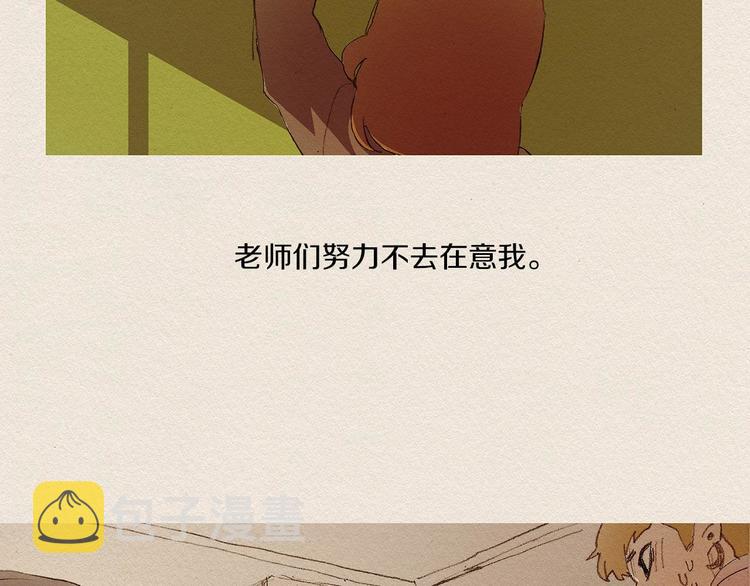 第3话 那个人34