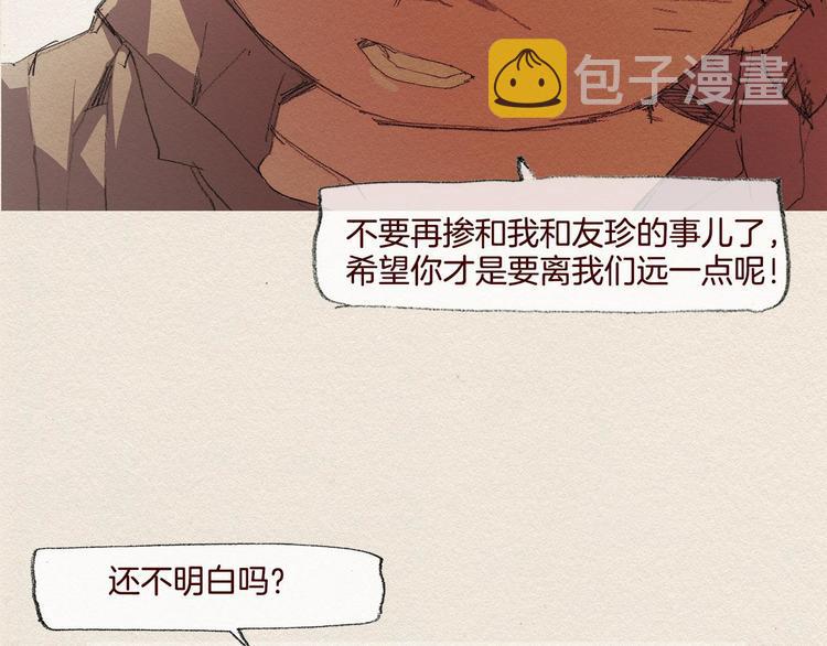 第21话 警告64