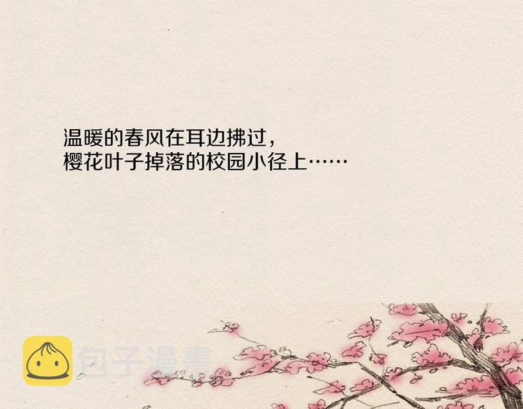 第4话 别烦我！135