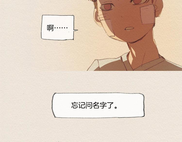 第18话 秀香大人59