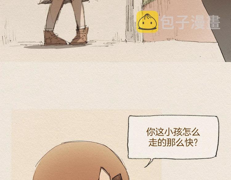 第6话 雨一直下9