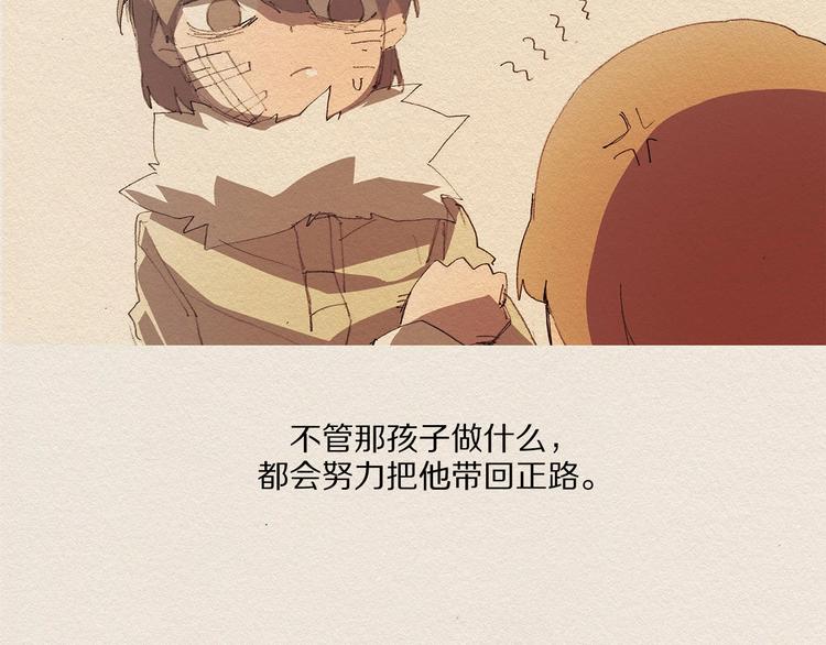 第14话 单纯70