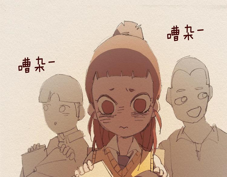 第26话 冷落86