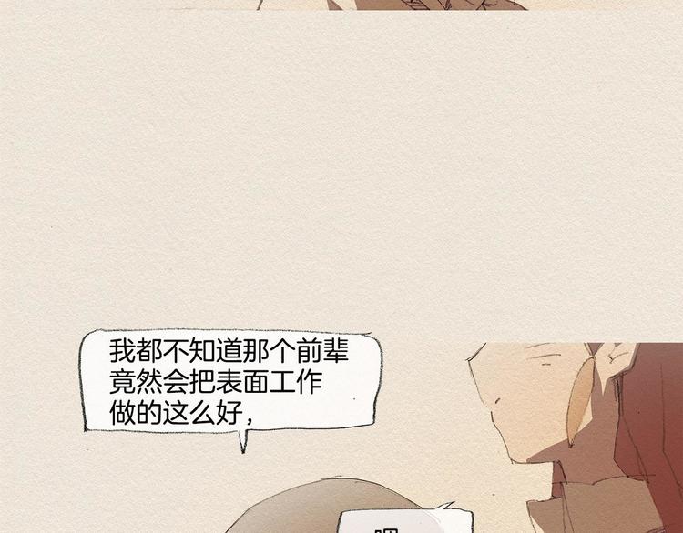 第15话 战争43