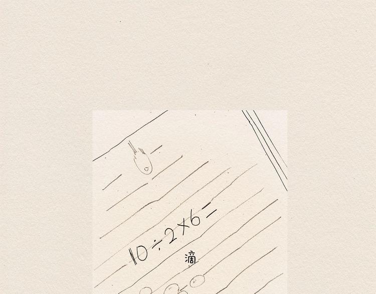 第4话 别烦我！119