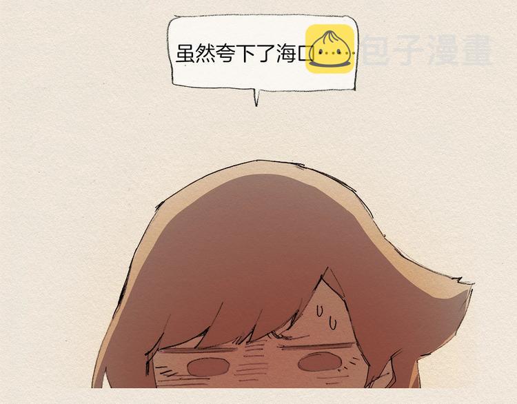 第9话 忘掉吧95