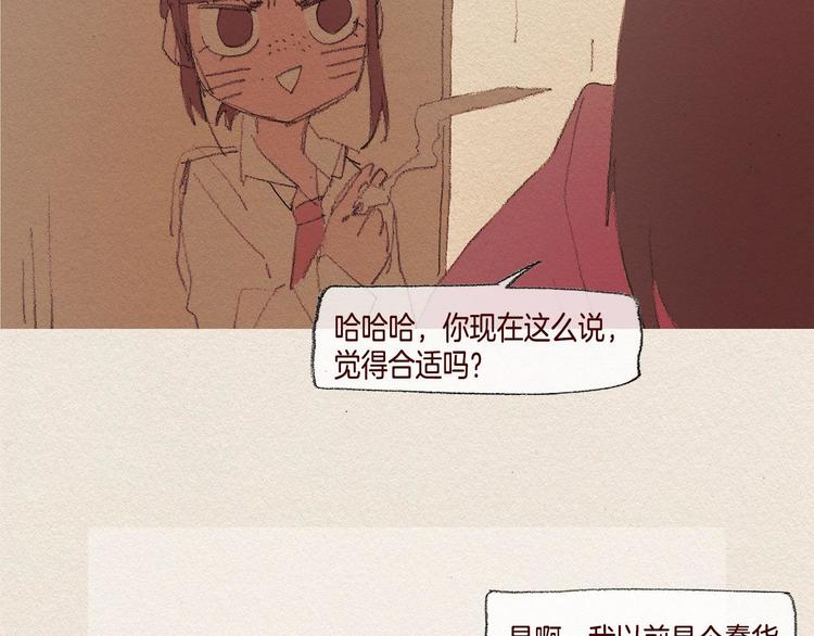 第26话 冷落108