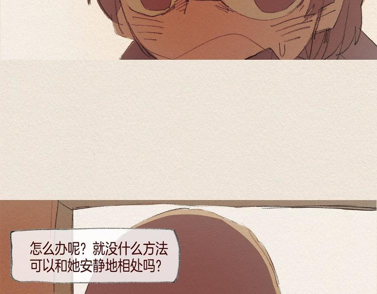 第26话 冷落36