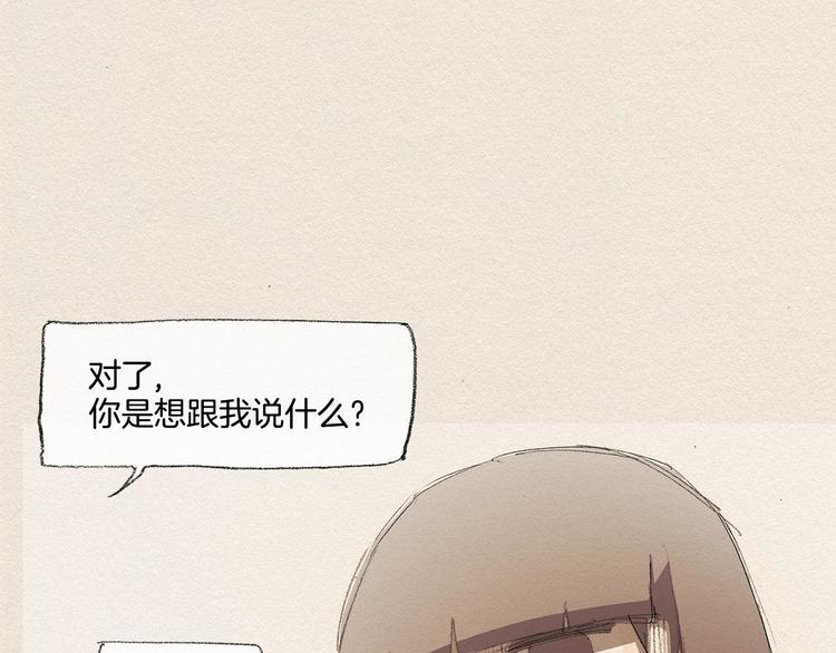 第15话 战争10