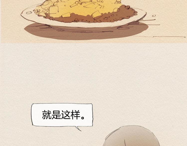 第14话 单纯7