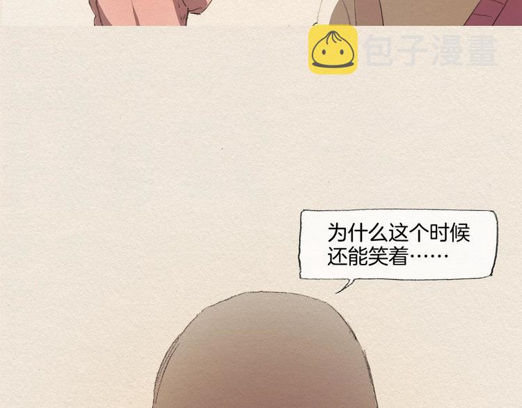 第17话 宣泄66
