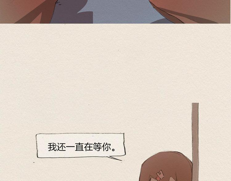 第2话 麻烦制造者67