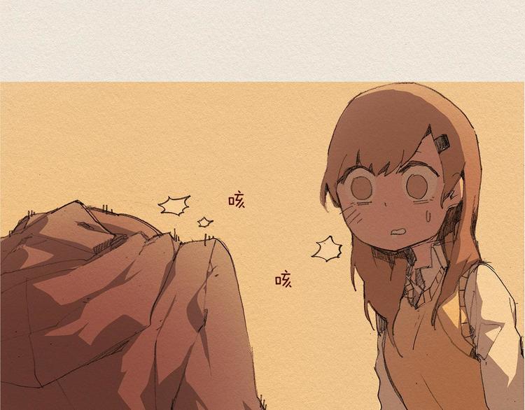 第8话 距离11