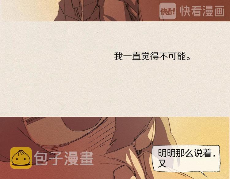 第19话 不想孤单97
