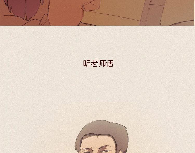 第24话 难受3