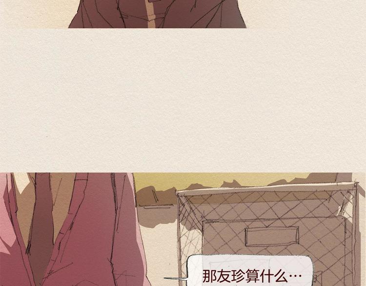 第21话 警告35