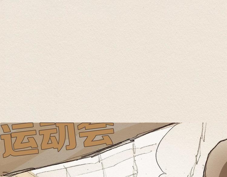 第1话 噩梦的开始101