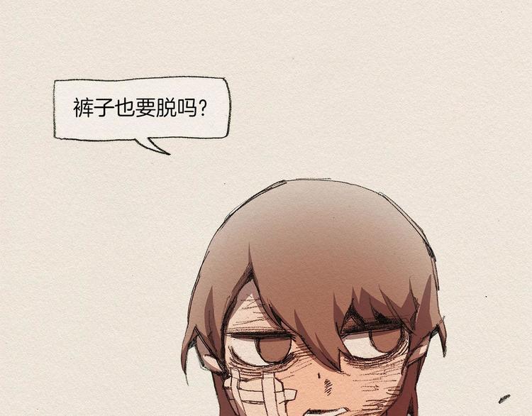第2话 麻烦制造者157