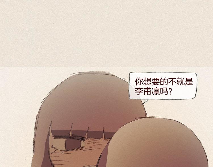 第22话 出手54
