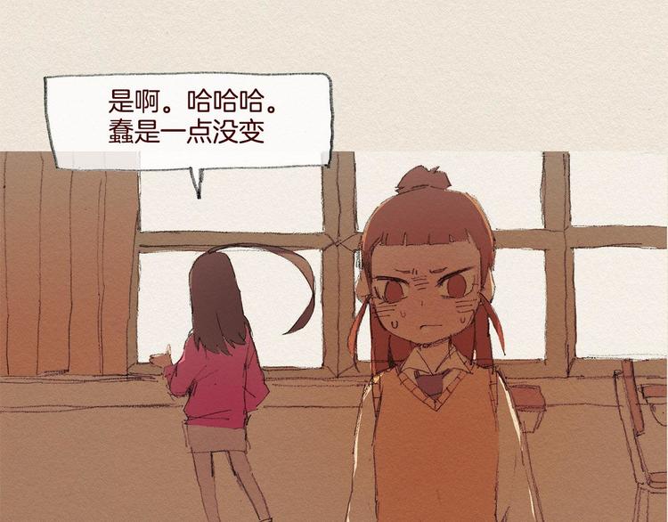 第23话 道歉64