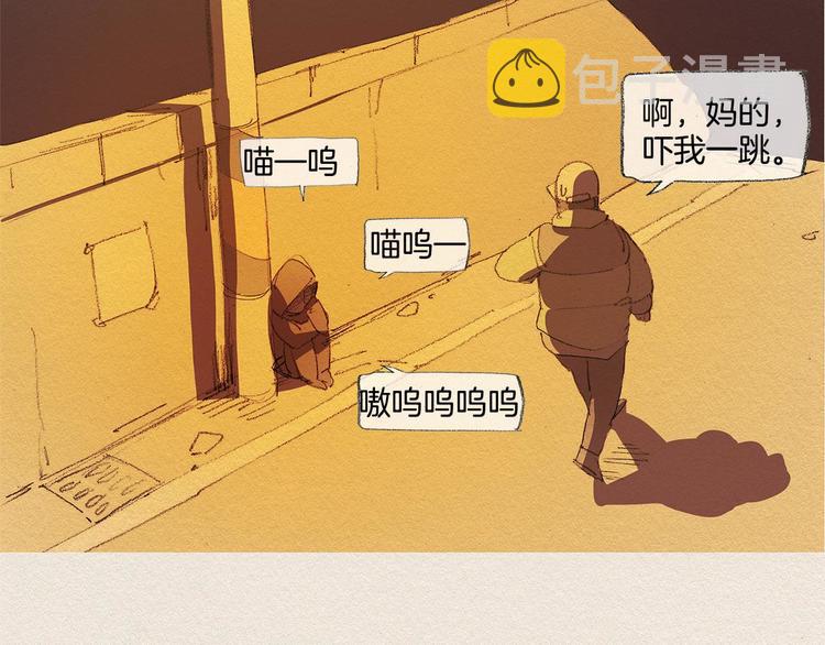第18话 秀香大人109