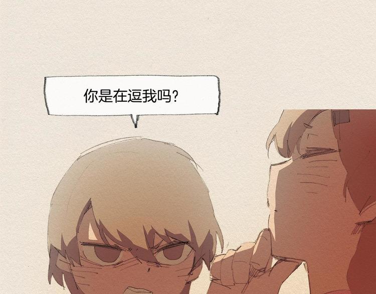 第16话 躲起来47