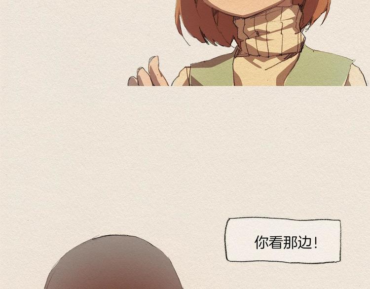 第2话 麻烦制造者47