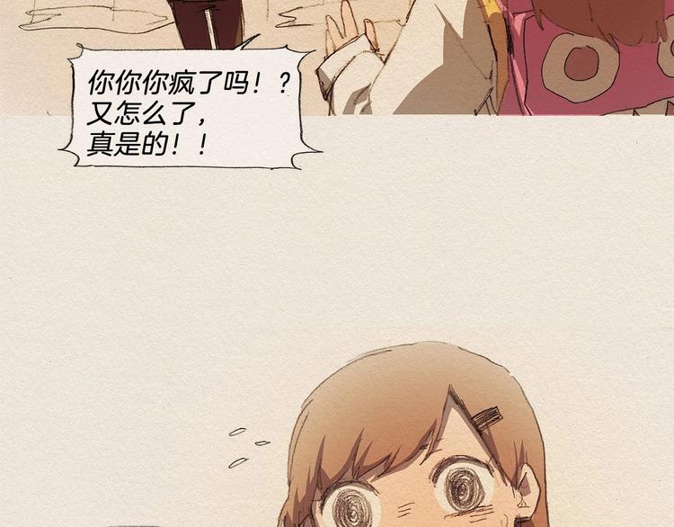 第5话 特别145