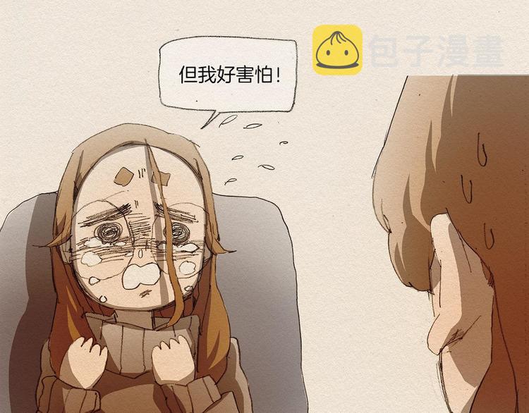 第3话 那个人75