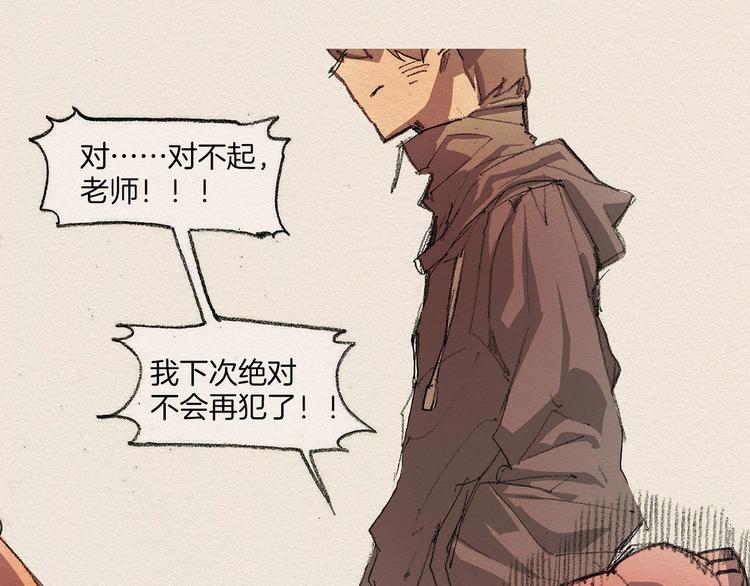 第2话 麻烦制造者112