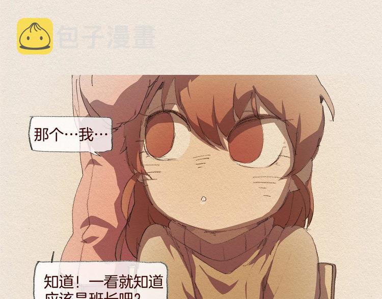 第21话 警告2