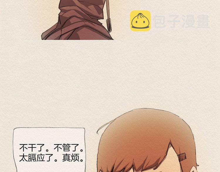 第5话 特别61