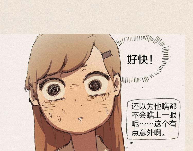 第4话 别烦我！57