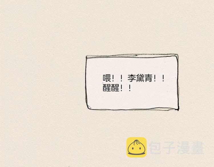 第7话 温暖90