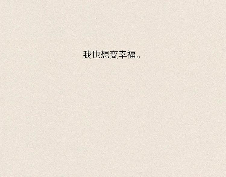 第19话 不想孤单108