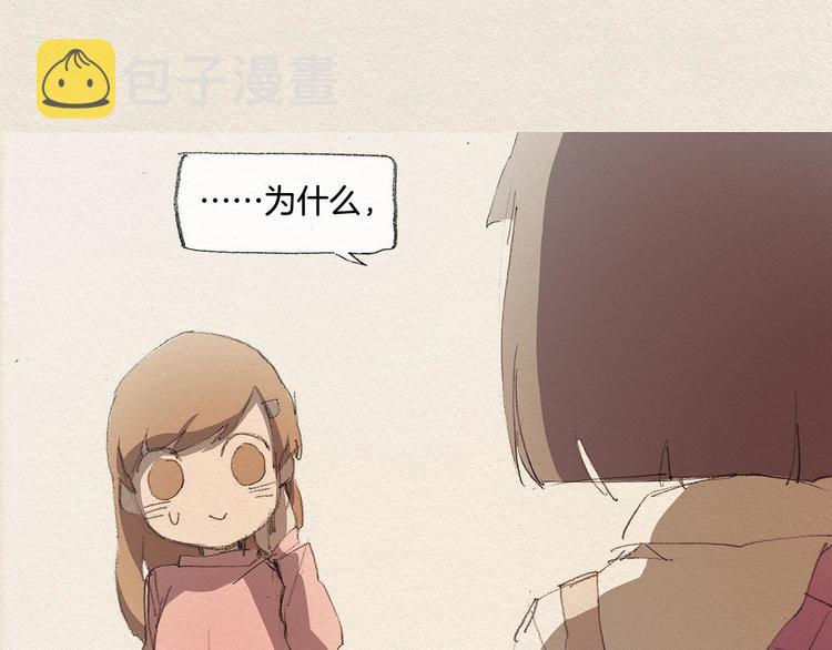 第17话 宣泄65