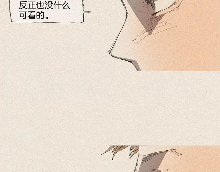 第2话 麻烦制造者141
