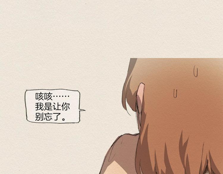 第2话 麻烦制造者71